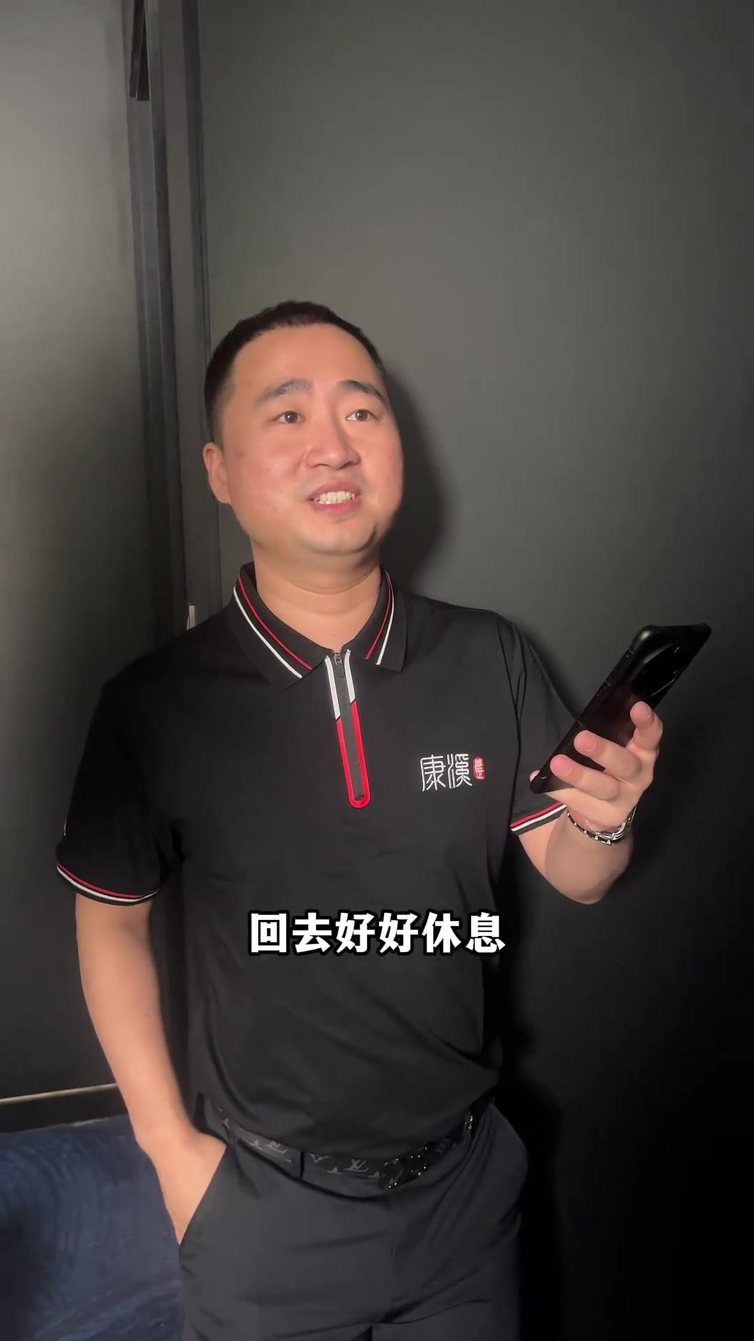 干扰关键三 干扰关键三