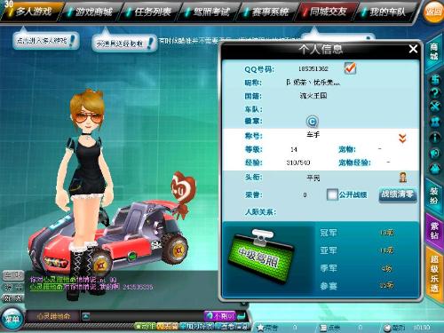 这三点让 这三点让