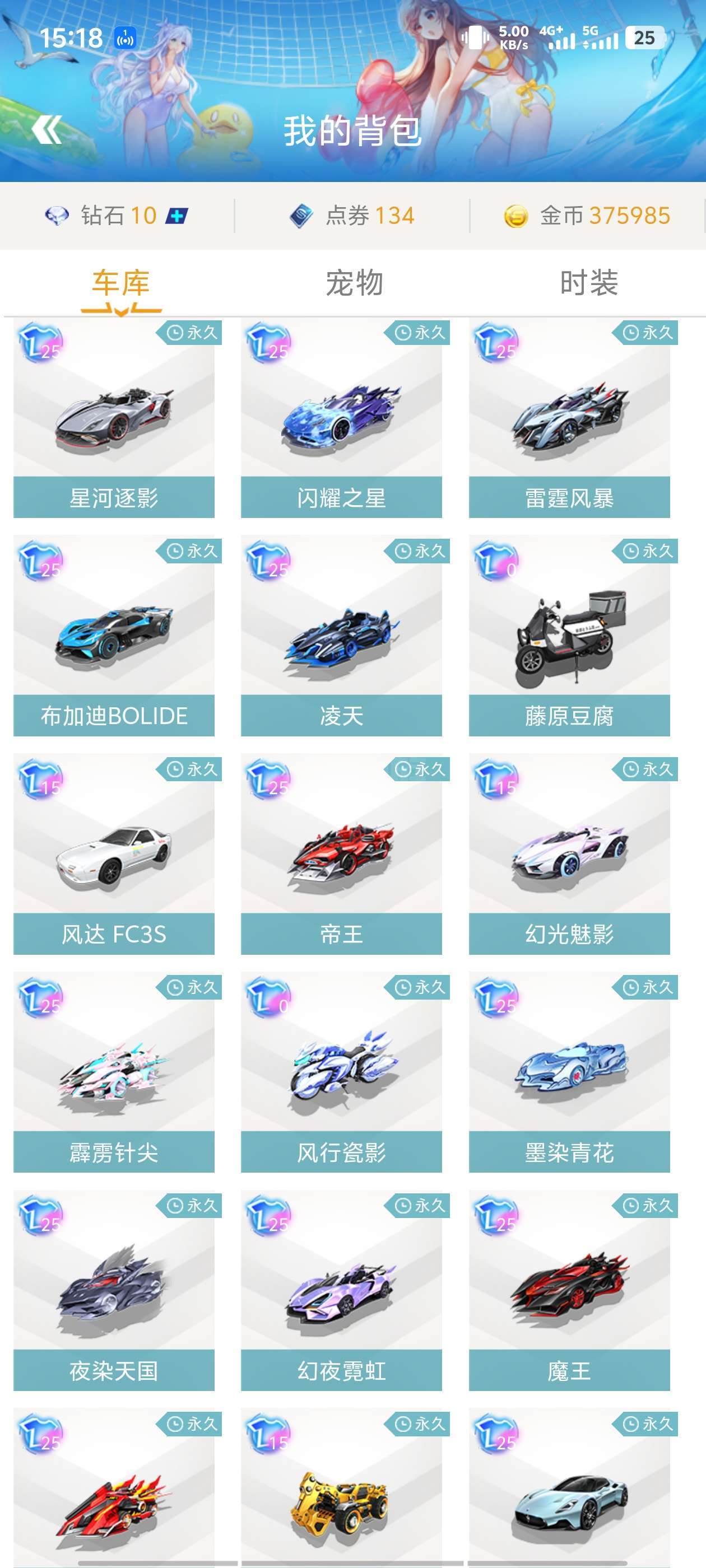 就通过密集 就通过密集