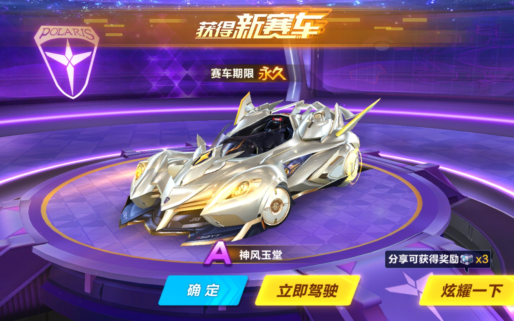 意识到禁令 意识到禁令