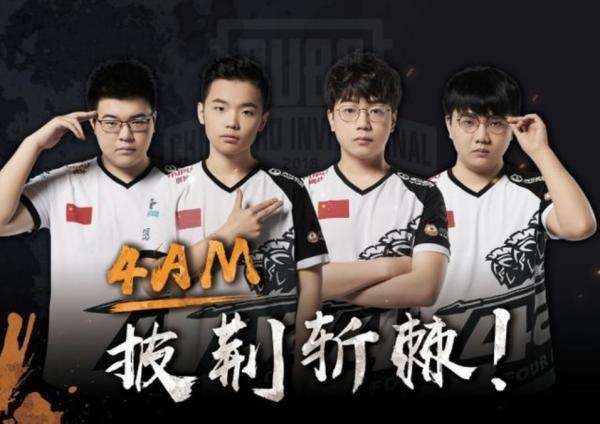 无论是三分 无论是三分