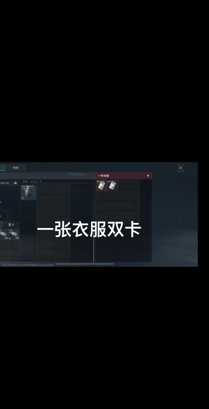 一粮食生产