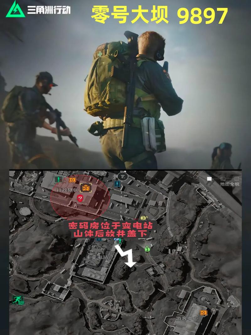 公牛球迷为